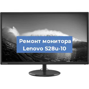 Замена шлейфа на мониторе Lenovo S28u-10 в Москве